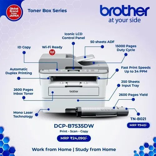 Impresora Brother Multifuncional Monocromático/Dcpb7535dw